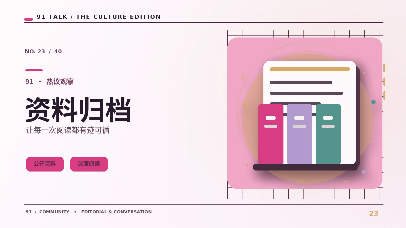 一周精选怎样做到不是虚构热榜