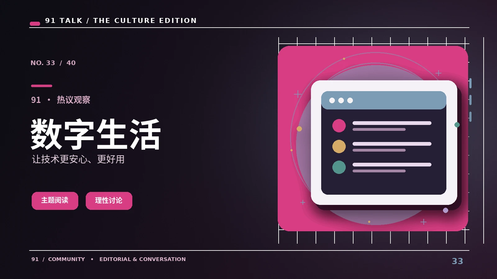 手机看直播怎样节省流量