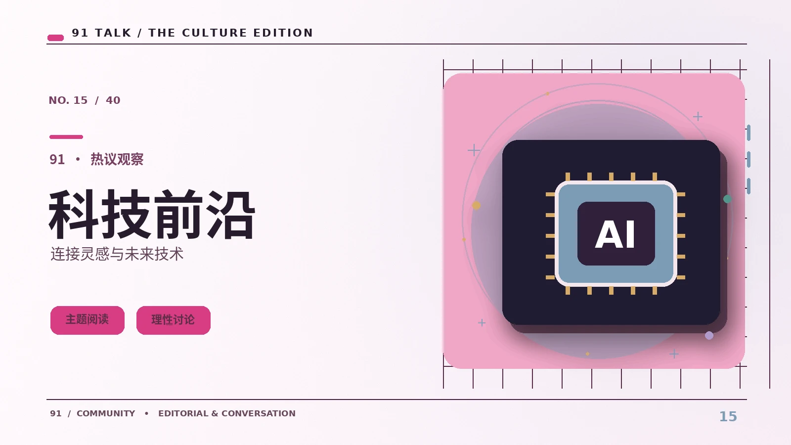 视频编码与清晰度到底有什么关系